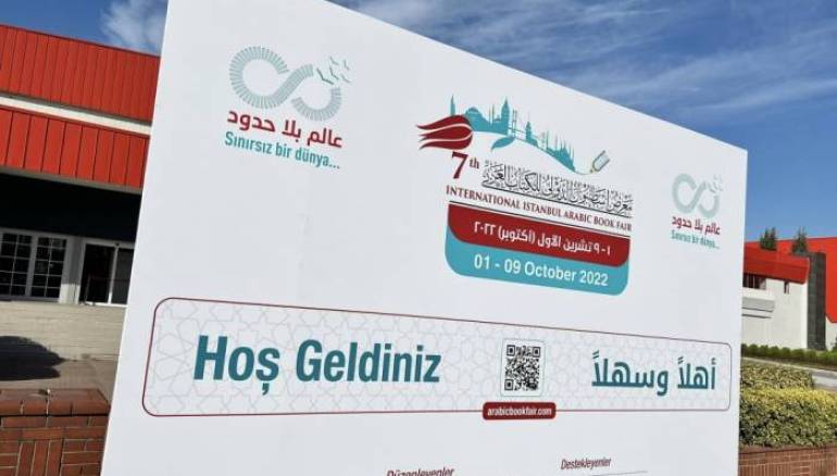 معرض الكتاب العربي ينطلق بـ15 ألف عنوان بإسطنبول