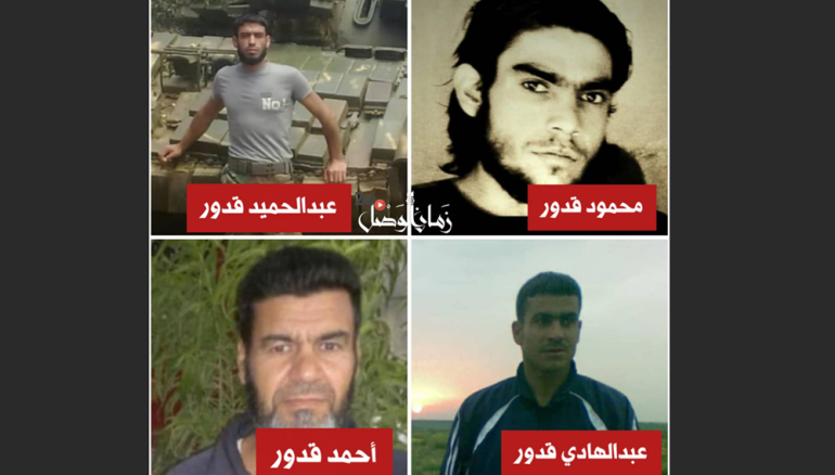 عائلة القدور... خمسة إخوة قدموا أرواحهم فداءً للثورة السورية