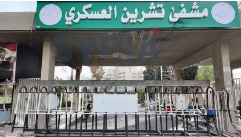قاعدة بيانات تكشف أسماء 1750 شهيداً قضوا في مشفى تشرين العسكري بدمشق