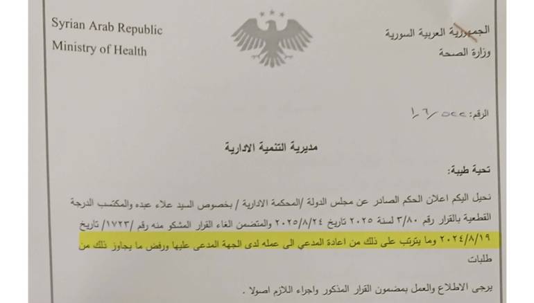سابقة قضائية تعيد علاء عبده لعمله ووزارة الصحة تماطل في التنفيذ