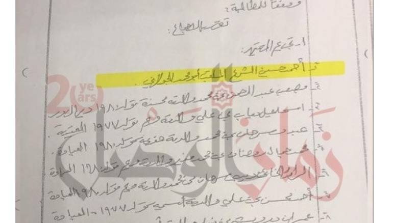 من هو القاضي الذي أصدر حكم إعدام بحق الرئيس الشرع؟