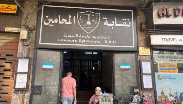 نقابة المحامين تمنع 450 شخصا من إنشاء وكالة أو تعديلها ومحام بارز يصف القرار بـ المخالف للقانون
