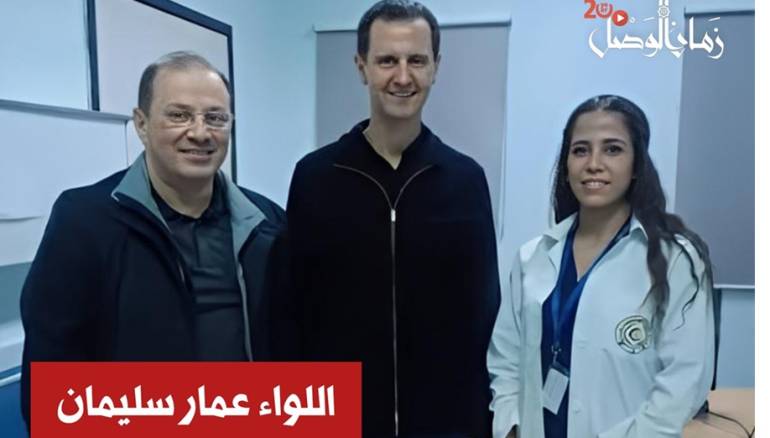​كيف كان يدير اللواء عمار سليمان والعميد مفيد درويش قطاع الصحة والتعيينات الطبية في سوريا؟