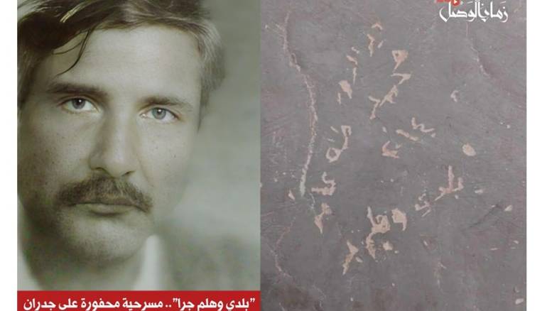 جدران صيدنايا تنطق.. محمد طه عامر حيّ حتى عام 2014