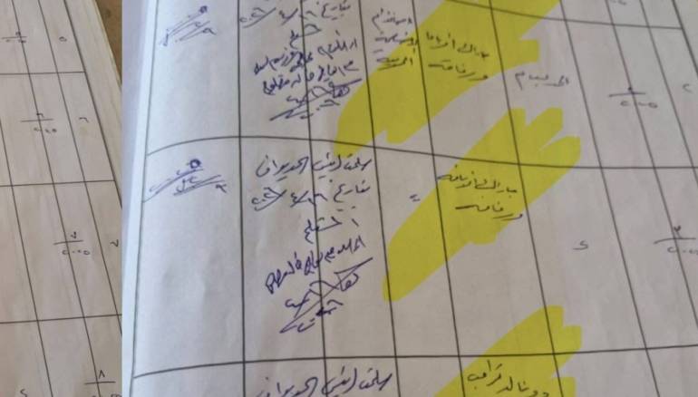 القضاء السوري يلغي مذكرات توقيف ترامب وأردوغان وأوباما من عهد الأسد