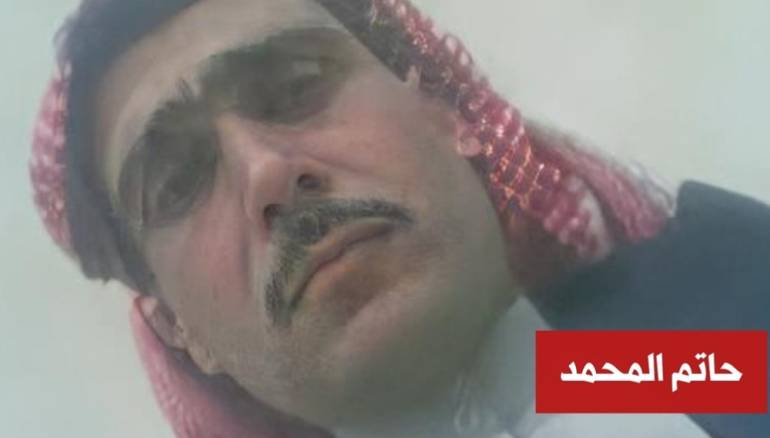 أبو يوشع يخفي حاتم المحمد.. 13 عاماً من التيه على مفرق آبل