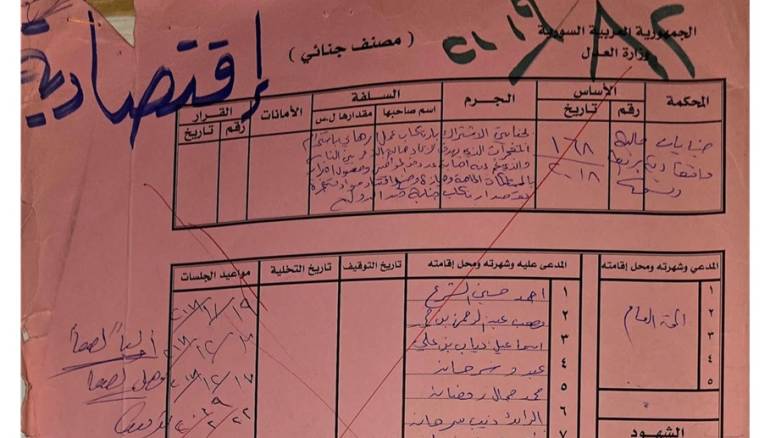 حكم اعدام بشار الأسد للرئيس الشرع: وسام على صدور الثوار