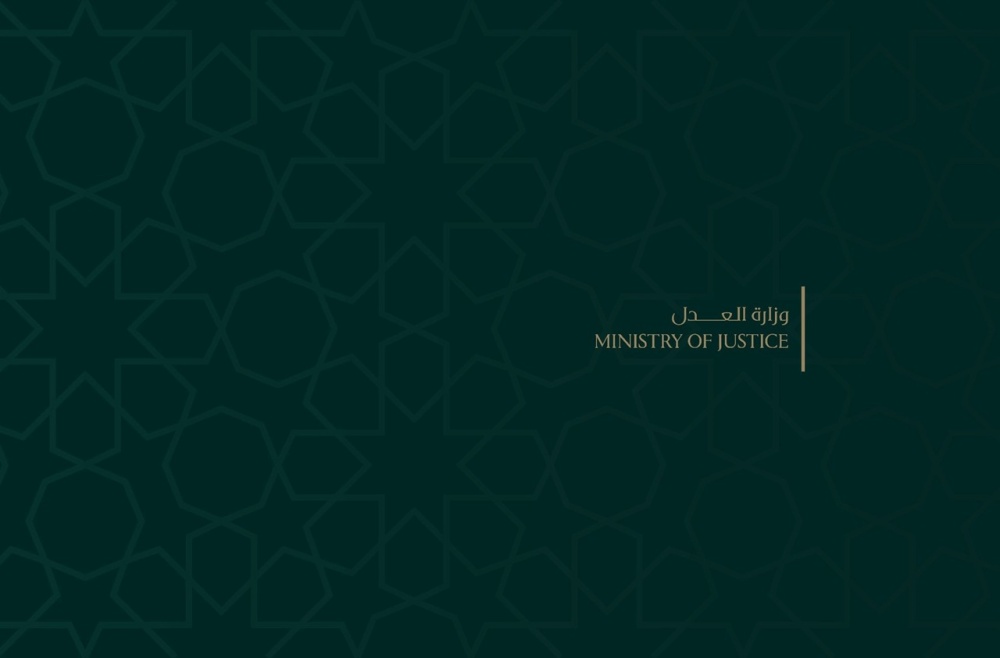 سوريا – وزارة العدل تفتح تحقيقا في الاتهامات الموجهة للقاضية كاترين دقلاوي وتوضح حقيقة ترقيتها