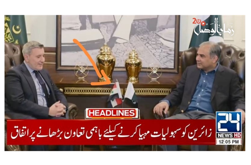 سوريا – باكستان: كيف عاد علم الأسد من بوابة مرقد السيدة زينب؟