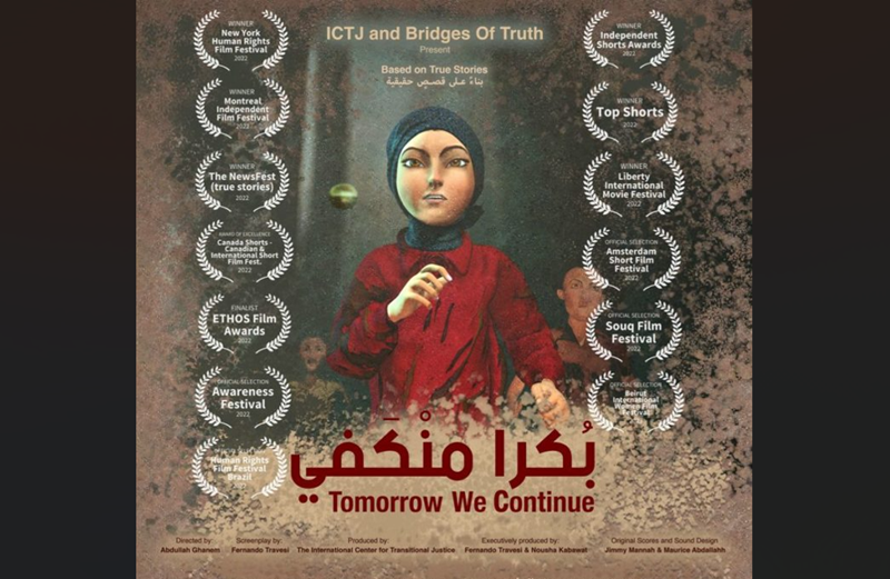 سوريا – فيلم بكرة منكافي… قصة صمود سوري في وجه الفقدان والاختفاء القسري