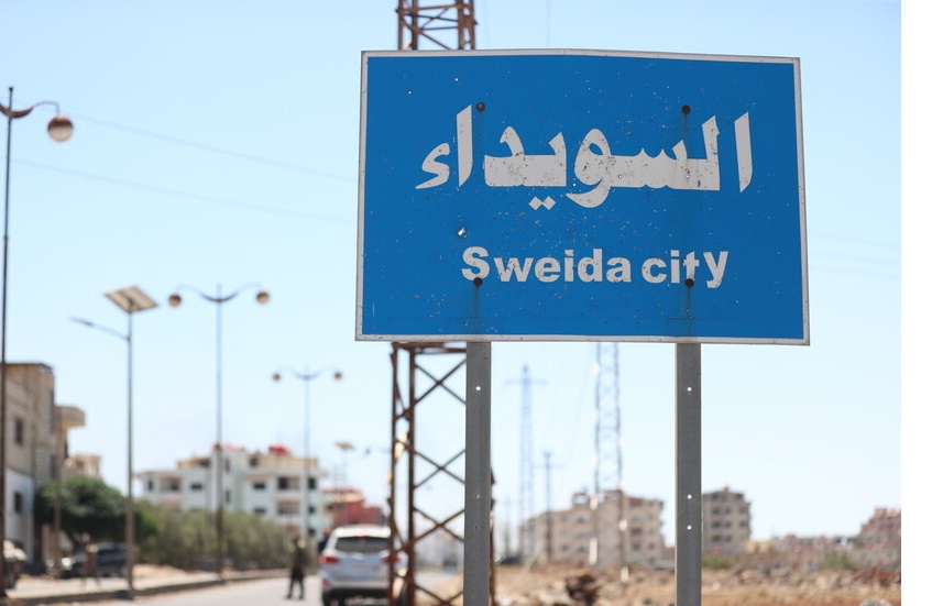 سوريا – الحراك الثالث في السويداء يطلق خارطة طريق لإنقاذ المحافظة: جسم مدني ومحاسبة وتمسك بالوحدة الوطنية