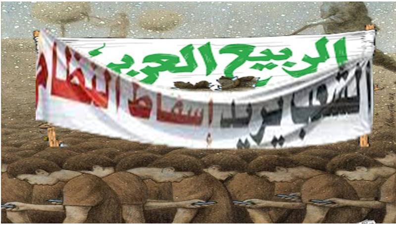 سوريا – الإسلاميّون والثورات العربيّة: تجاربُ متعددةٌ ودروسٌ مريرةٌ – الجزء الأول