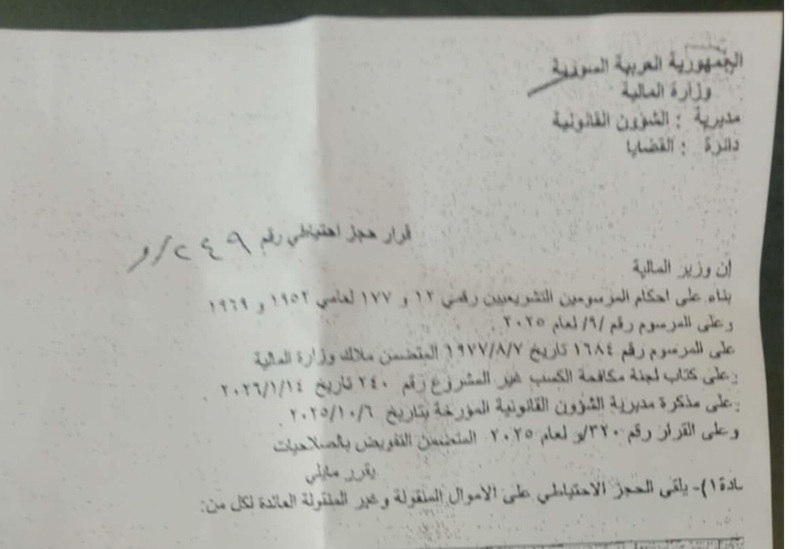 سوريا – الاستيلاء على أموال “الكحلة”.. قادة ميليشيات النظام ومستودع أسرارها المالية