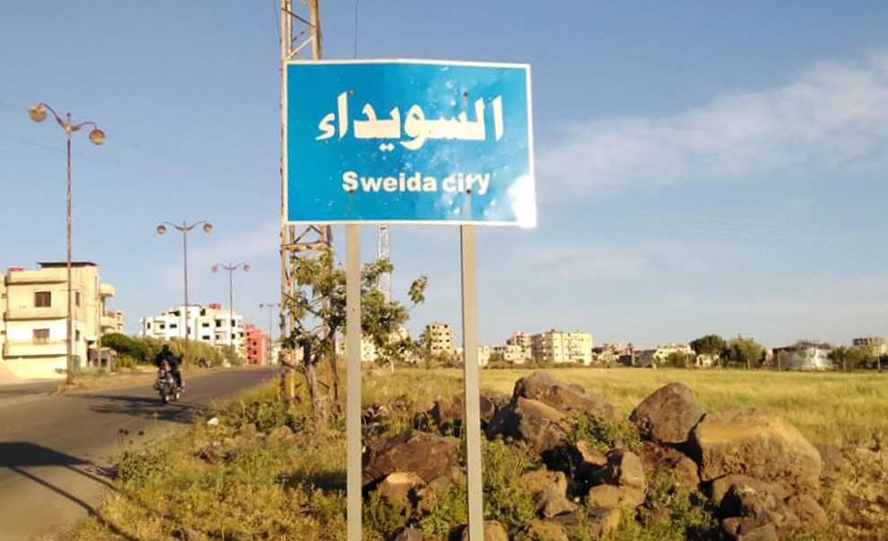 سوريا – السويداء.. من الاستيلاء على الممتلكات السورية إلى التعدي على ممتلكات أشقائنا العرب