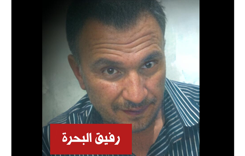 هوية بلا جثة.. عائلة رفيق البحرة تجدد نداءاتها لكشف مصير نجلها المعتقل منذ 2012