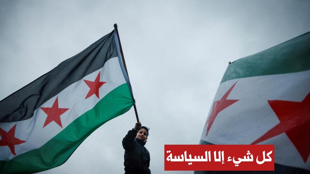 سوريا – كل شيء إلا السياسة… أحمد أبازيد يوضح بنية الحكم في سوريا الجديدة: هيمنة الفصائل وغياب التمثيل