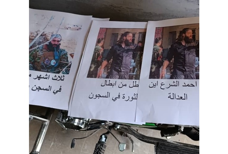 سوريا – مطالبات بالكشف عن مصير الشاب عبد القادر الشاهرلي المعتقل في سجن البلوني بحمص