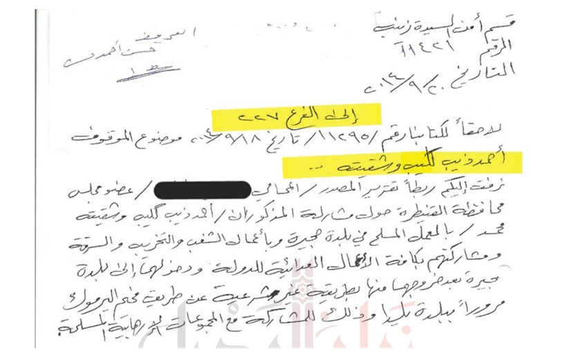 سوريا – من دمشق إلى ممر الموت: قصة اعتقال الأخوين كليب بحسب تقرير مخبر ومحامي وضابط أمني