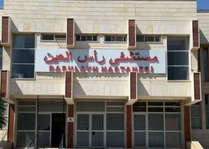 سوريا – لليوم العاشر: مستشفى رأس العين خارج الخدمة