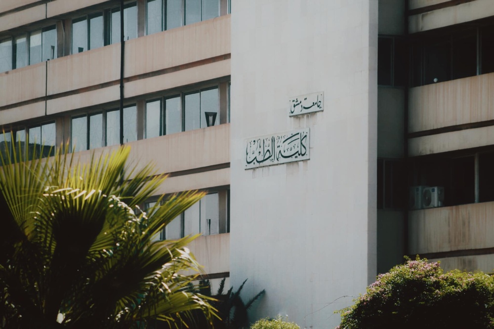 مقاتل سابق في ميليشيا حزب الله والدفاع الوطني يحجز مقعداً في كلية الطب بجامعة دمشق