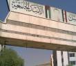 النظام يرفع رسوم الإقامة ضمن المدينة الجامعية بدمشق