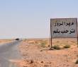 اقتتال عشائري يودي بحياة شخص بريف دير الزور