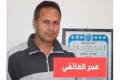 رحيل فارس الفنون القتالية الكابتن الدولي عمر العاتقي في حمص