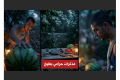 أنا حرامي بطيخ!