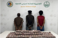 السعودية تحبط تهريب 138 طن قات و2.8 طن حشيش وتوقف 1980 شخصا