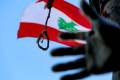 البرلمان اللبناني يقر إلغاء عقوبة الإعدام واستبدالها بالسجن المؤبد