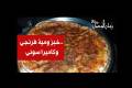 خبز ومية فرنجي… وكاميرا سوني