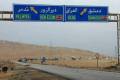 تأهيل طريق دمشق – دير الزور ضمن خطة حكومية شاملة وقيد التنفيذ وليس رد فعل لحدث آني 