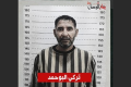 بعد شائعات عن الإفراج عنه.. اسم تركي البوحمد يظهر ضمن أبرز الموقوفين لدى وزارة الداخلية