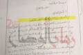 من هو القاضي الذي أصدر حكم إعدام بحق الرئيس الشرع؟