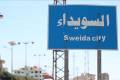 أهالي في السويداء: لا نريد أن نكون شركاء في جريمة تهجير البدو
