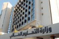 وزارة التعليم في سوريا تحظر المحتويات المحرضة على الكراهية والطائفية