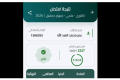 بعد عقد من الانقطاع عن الدراسة: أب لوعته سنوات النزوح يحصد 92.8% في البكالوريا