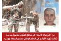 بالصور والدلائل: هكذا سقطت رواية أبناء 