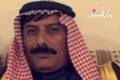 عشيرة 