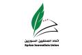 اتحاد الصحفيين السوريين يدين الاعتداء على زملاء في السويداء