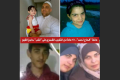 عائلة 
