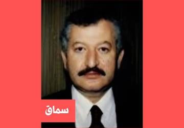 من شبكة