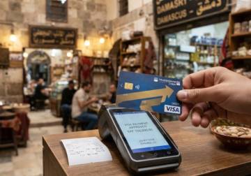 إطلاق عمليات 