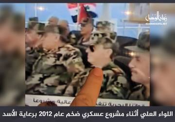 لواء ونائب قائد القوى البحرية السورية يفر إلى أوروبا واتهامات جرائم حرب تلاحقه