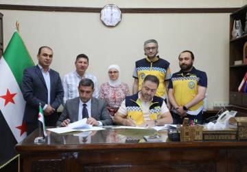 اتفاقية تعاون بين 