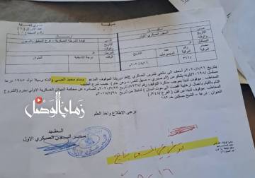 وثيقة تكشف تفاصيل وفاة معتقل من درعا في سجن صيدنايا 