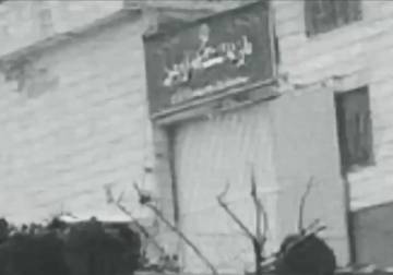إيران.. غارة إسرائيلية تستهدف بوابة سجن إيفين بطهران