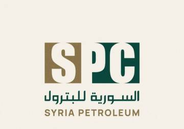 تشكيل مجلس إدارة للشركة السورية للبترول