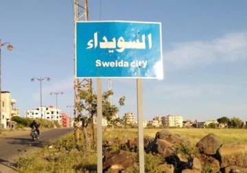 السويداء بين جراح التهجير وامتحان العيش المشترك 
