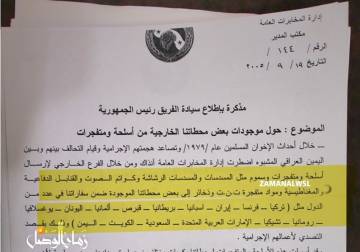 السفارات السورية في عهد النظام البائد: دبلوماسية الموت العابرة للحدود